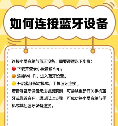 小爱触屏音箱网关开启方法是什么？开启后如何使用？
