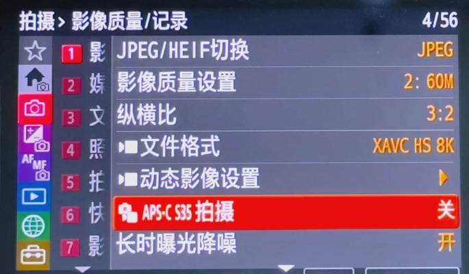 索尼相机待机充电方法是什么？如何进行待机充电？