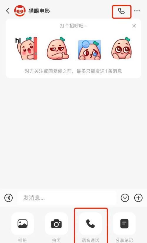 手机软件静默控制方法是什么？如何设置静默模式？