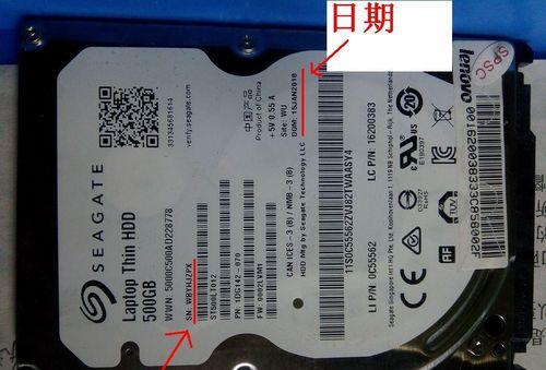 如何挑选适合笔记本游戏的硬盘？