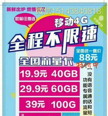 直播时网卡问题怎么解决？