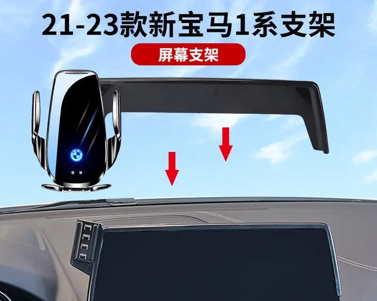 m系手机支架安装方法是什么？如何快速安装？