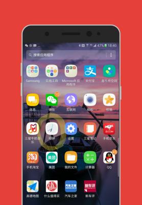 三星手机用手机号登录游戏步骤？登录后如何管理账号？