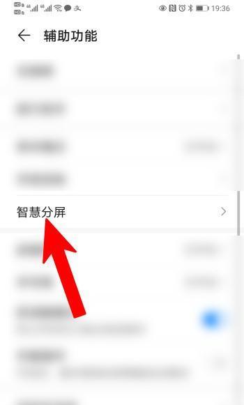 三星手机用手机号登录游戏步骤？登录后如何管理账号？