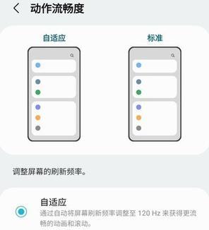 三星手机型号性能差是什么原因？如何解决？