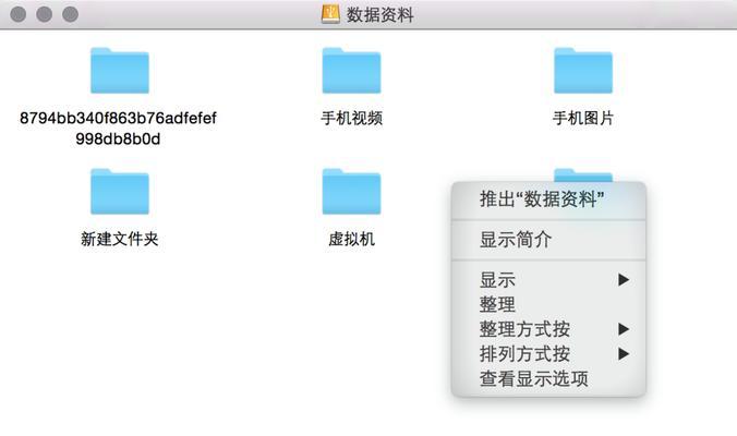 硬盘移动硬盘如何共享？共享设置方法是什么？