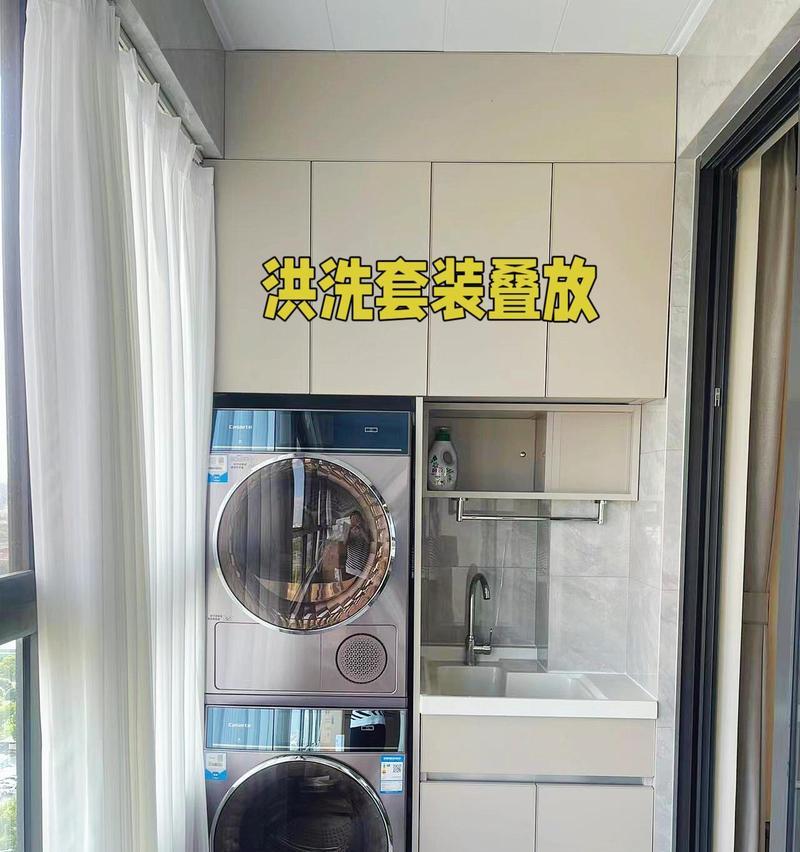 阳台洗衣机旁适合安装哪种玻璃？