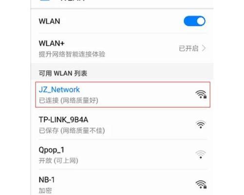 网速慢和wifi信号弱的解决方法是什么？如何优化网络环境？