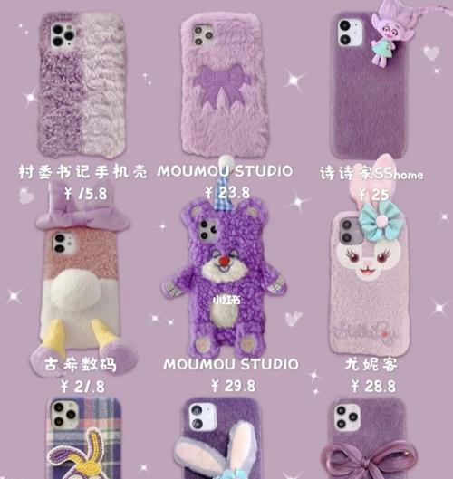 手机壳变形后如何修复？