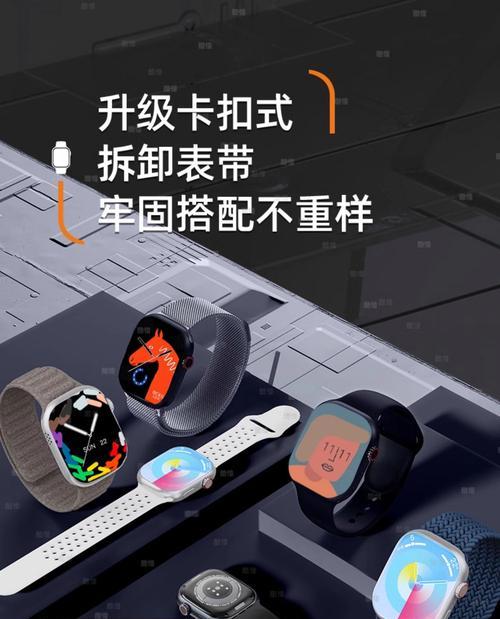 智能手表抬手亮功能如何开启？设置步骤是什么？