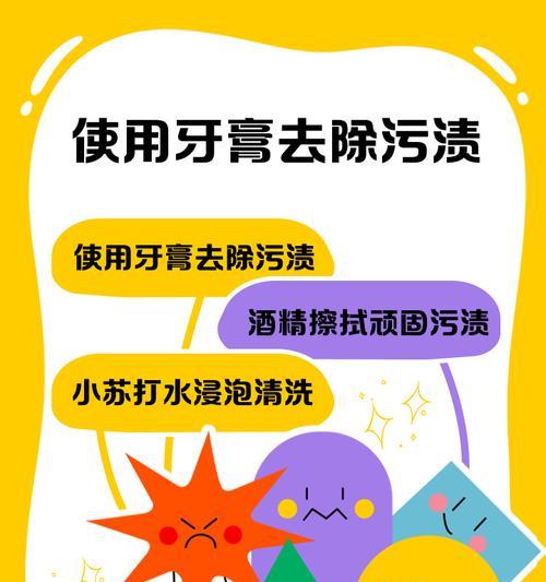 烂硅胶手机壳清洗的技巧是什么？