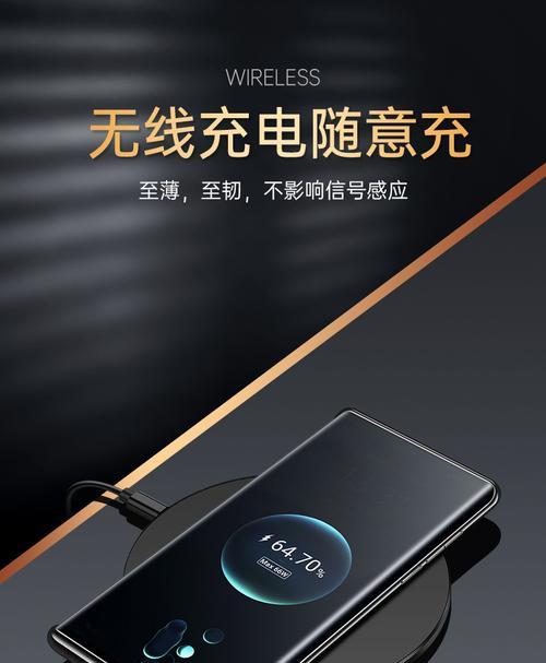 手机壳黑色突出部分是什么原因造成的？