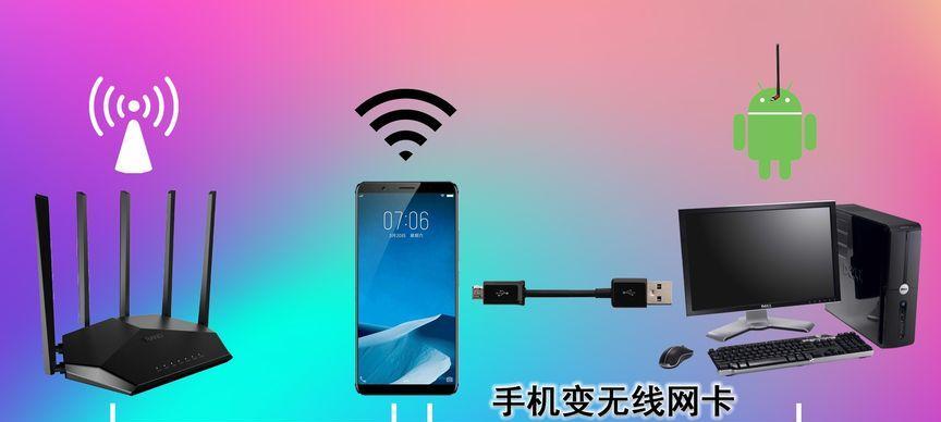 安卓加无线网卡设置步骤是什么？如何确保连接稳定？