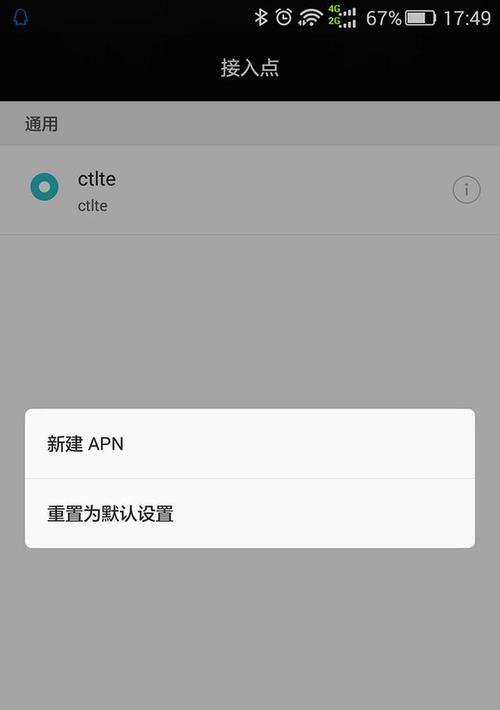 安卓加无线网卡设置步骤是什么？如何确保连接稳定？