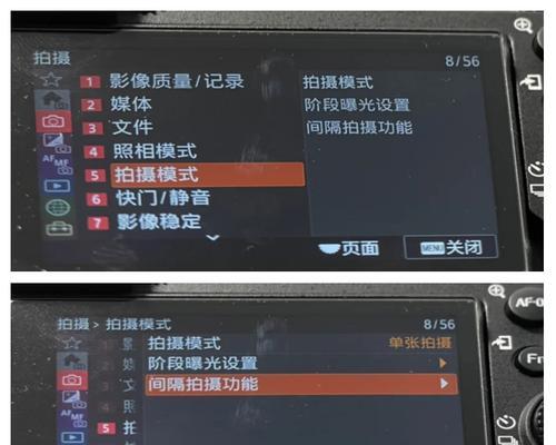 索尼相机录像静音功能如何开启？