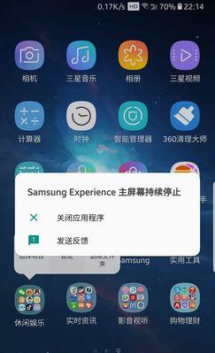 三星手机播放视频突然消失怎么办？解决方法是什么？