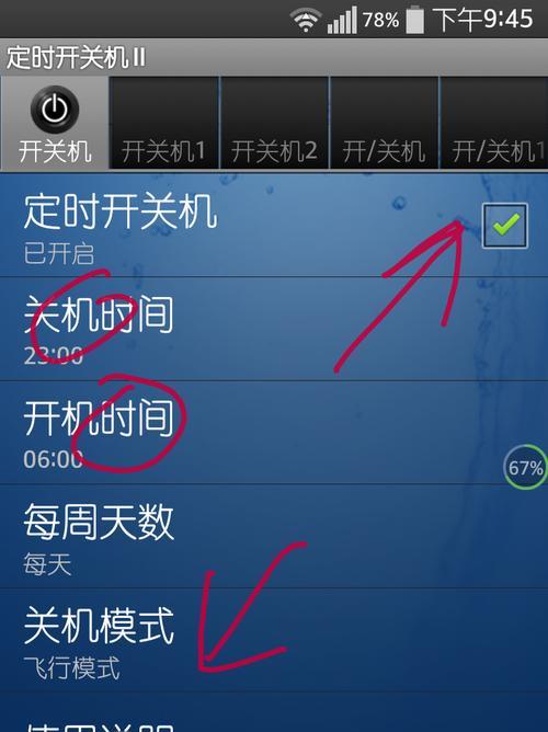 三星手机播放视频突然消失怎么办？解决方法是什么？