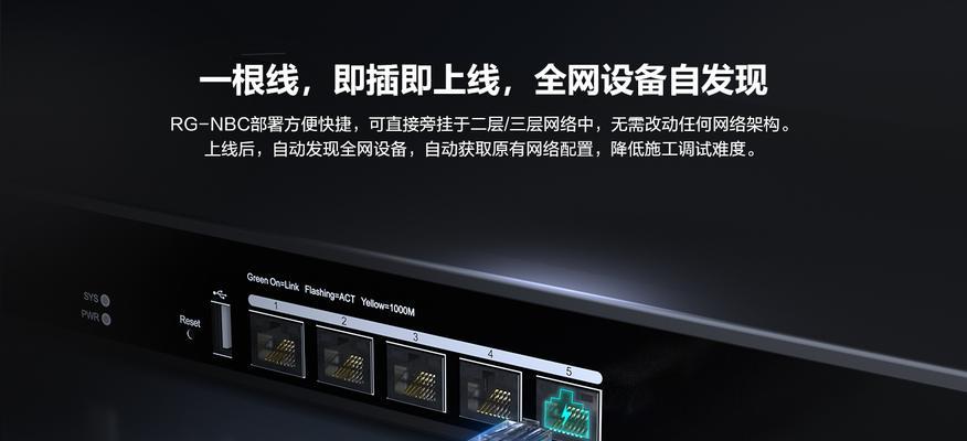 锐捷睿易网关密码忘记如何找回？有哪些方法？