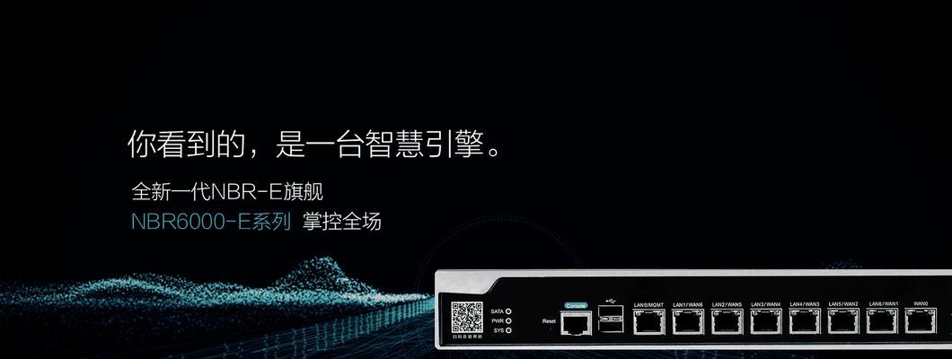 锐捷睿易网关密码忘记如何找回？有哪些方法？