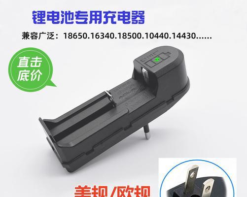 亿维锂电充电器购买时应该注意什么？如何选择合适的充电器型号？