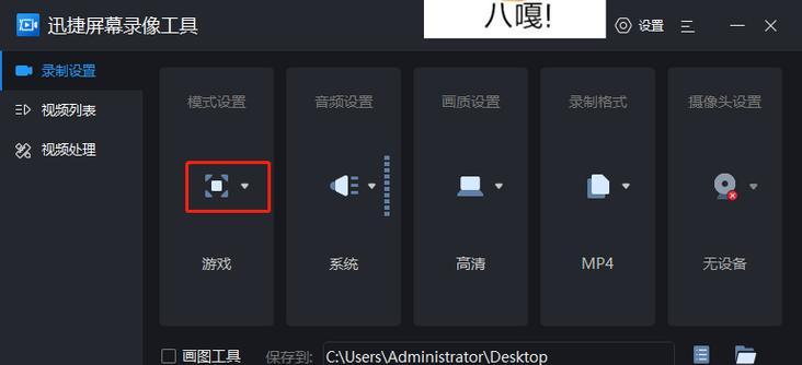 笔记本电脑录课文件如何导出？
