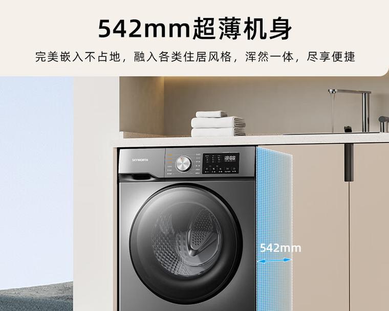 从上面放衣服的洗衣机具体名称是什么？使用这种洗衣机有哪些优势？