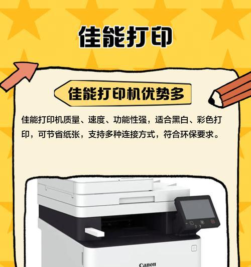 佳能防灰尘神器的使用技巧有哪些？