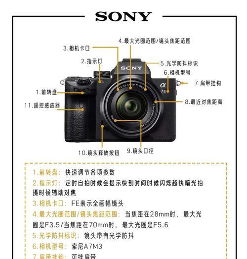 索尼相机待机显示界面如何设置？操作方法是什么？