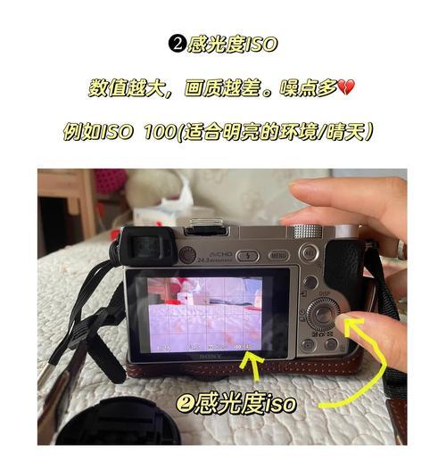 索尼相机待机显示界面如何设置？操作方法是什么？