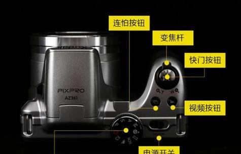 数码相机双置调整步骤是什么？如何正确设置？