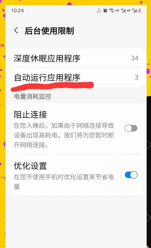 三星手机关闭消息提示的详细步骤？