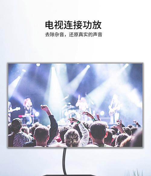 红白莲花头连接音箱和电源的方法是什么？