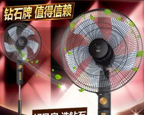 望牛墩电风扇厂的名称是什么？