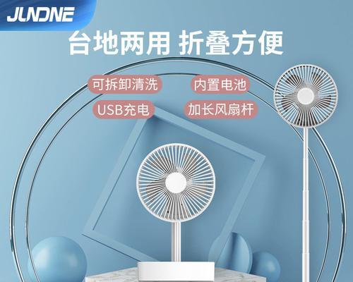 望牛墩电风扇厂的名称是什么？