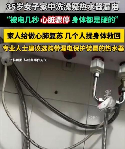 热水器插线拔除的正确方法是什么？