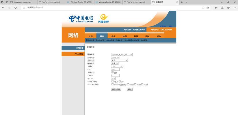 电信怎么进入网关界面？步骤和注意事项是什么？