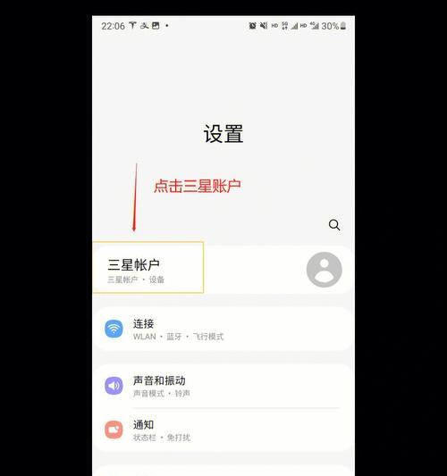 三星手机历程图如何查看？有什么特别意义？