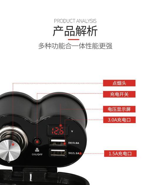 充电器防水处理方法是什么？