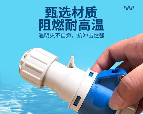 充电器防水处理方法是什么？