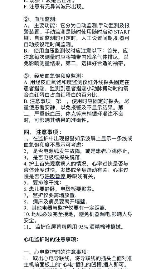 星光纯电充电器怎么用？使用时应注意什么？