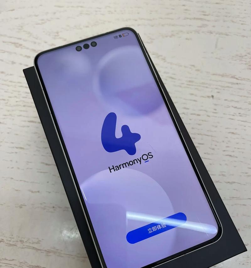 华为mate60屏幕重影问题如何处理？