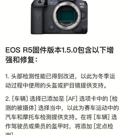 佳能魔灯固件卸载步骤是什么？卸载后如何重新安装？