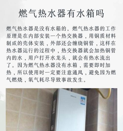 热水器加热效果不佳时的调整方法是什么？