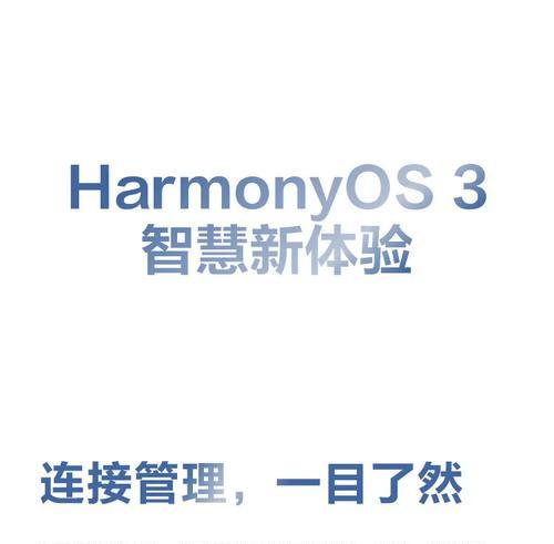 蓝牙华为白色耳机的正确使用方法是什么？如何配对？