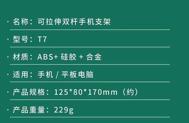 平板超稳游戏支架使用方法是什么？