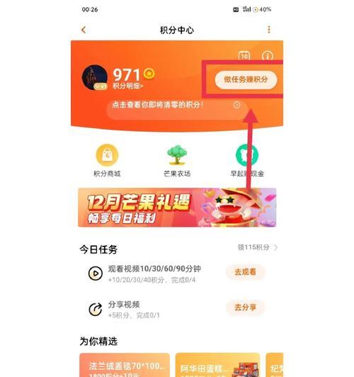 白嫖oppo手机可能吗？有哪些合法途径可以尝试？