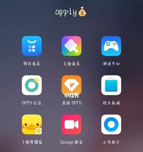 白嫖oppo手机可能吗？有哪些合法途径可以尝试？