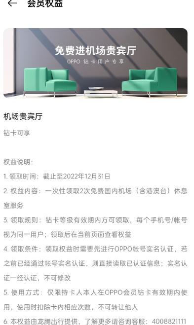 白嫖oppo手机可能吗？有哪些合法途径可以尝试？