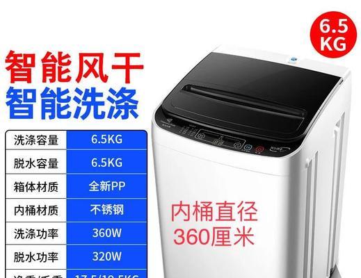 扬子江洗衣机品牌背景是什么？质量如何？