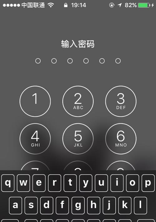 光山苹果手机解锁服务哪里找？解锁苹果手机需要什么条件？